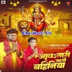 Aawtari Sato Bahiniya (Ranjeet Singh)