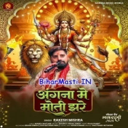 Angana Me Moti Jhare (Rakesh Mishra)
