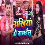 Ankhiya Me Samailu (Pramod Premi Yadav)