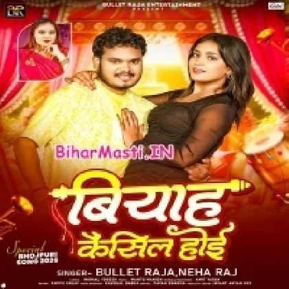 Biyah Cancel Hoi (Bullet Raja,Neha Raj)