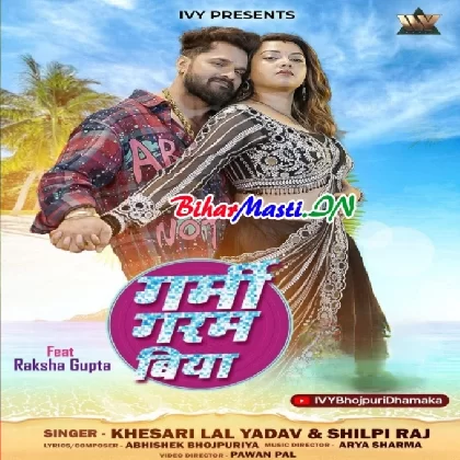 Garmi Garam Biya (Khesari Lal Yadav, Shilpi Raj)