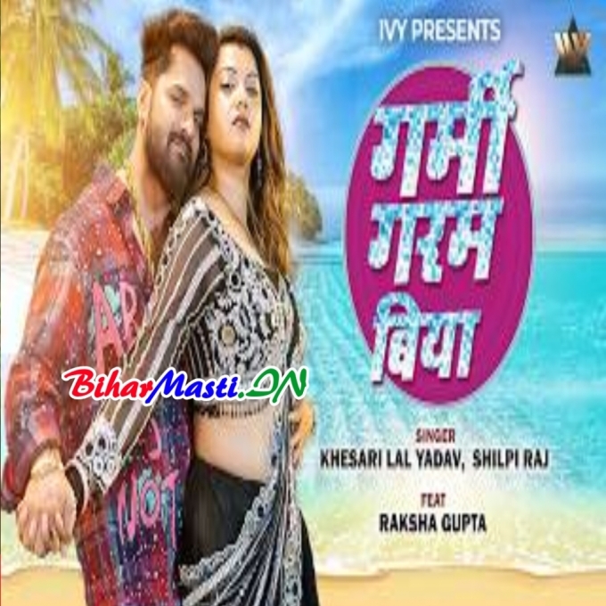 Hamaro Se Jada Garmi Garam Biya Ho Video Song (1080p HD)