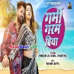 Garmi Garam Biya (Khesari Lal Yadav, Shilpi Raj) Video Song