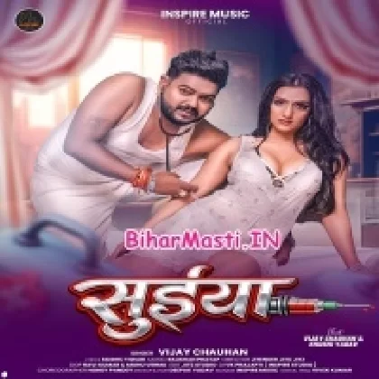 Suiya (Vijay Chauhan)