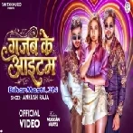Badu Gajab Ke Item Ho Dekha Ke Muwaiye Debu Ka Video Song (1080p HD)