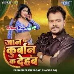 Jaan Kurbaan Ka Dehab (Pramod Premi Yadav,Chanda Raj)