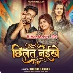 Chhilat Naikhe (Khushi Kakkar)