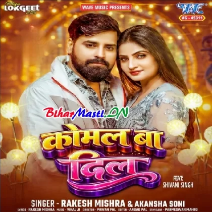 Komal Ba Dil (Rakesh Mishra,Akansha Soni)