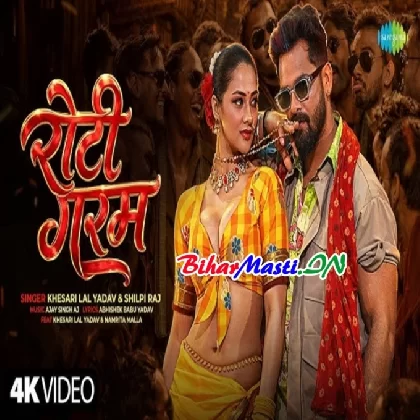 Roti Garam (Khesari Lal Yadav, Shilpi Raj) Video Song