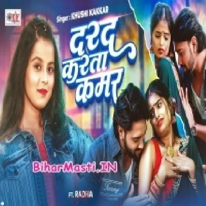 Darad Karata Kamar (Khushi Kakkar)