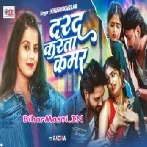 Darad Karata Kamar (Khushi Kakkar)