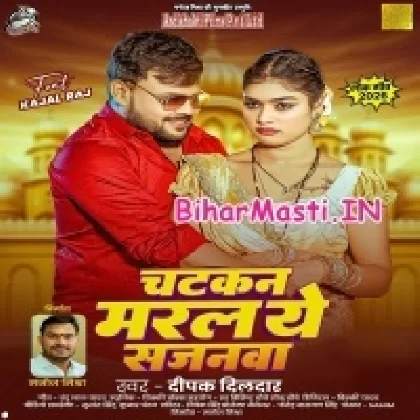 Chatkan Marla Ae Sajanwa (Deepak Dildar)