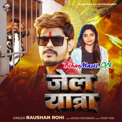Jail Yatra (Raushan Rohi)