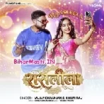 Raaslila (Vijay Chauhan, Shilpi Raj)