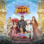 Aaho Sali (Arvind Akela Kallu, Khushi Kakkar,Shivani Singh,Goldi Yadav, Khushboo Tiwari KT)