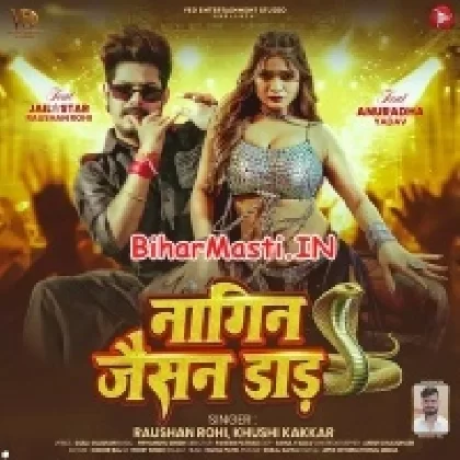 Nagin Jaisan Daar (Raushan Rohi, Khushi Kakkar)