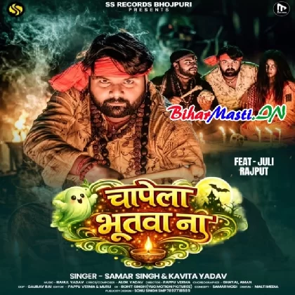 Chapela Bhutwa Na (Samar Singh,Kavita Yadav)
