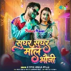 Sughar Sughar Maal Bhauji (Arvind Akela Kallu)