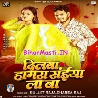Dilwa Hamara Saiya La Ba (Bullet Raja,Chanda Raj)