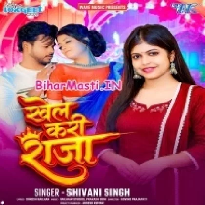 Khel Kari Raja (Shivani Singh)