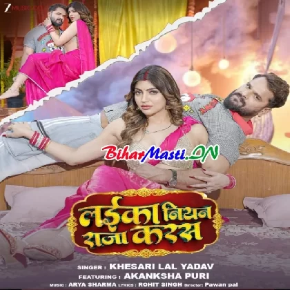 Laika Niyan Raja Karas (Khesari Lal Yadav)
