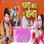 Tutal Palani Barsata Pani (Neelkamal Singh,Varsha Tiwari)