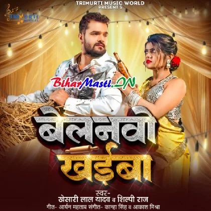 Belanwo Khaiba (Khesari Lal Yadav, Shilpi Raj)