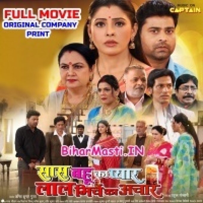 Saas Bahu Ka Payar Lal Mirch Ka Achar Bhojpuri Full Movie Original Quality (720p HD)-(BiharMasti.In.Net)
