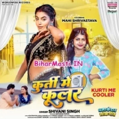 Kurti Me Coolar (Shivani Singh)