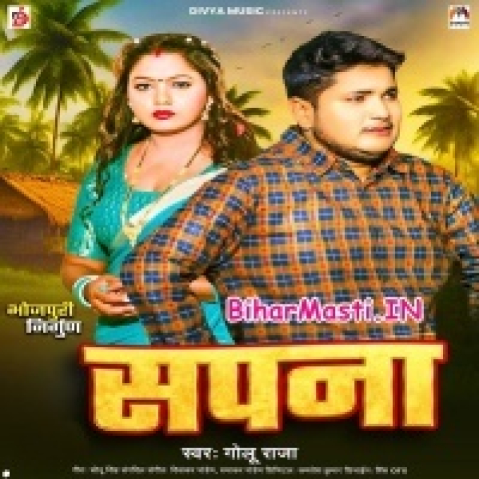 Sapna Dekhani Dulha Ke Bina Bariyatiya Aake Aadhi Ratiya Lagal Ae Ram-(BiharMasti.In.Net)