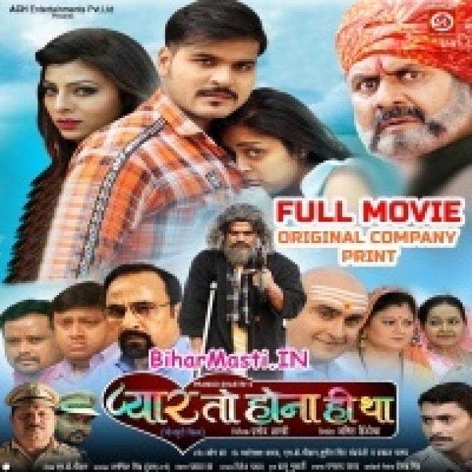 Payar To Hona Hi Tha Full Movie Original Quality (720p HD)-(BiharMasti.In.Net)