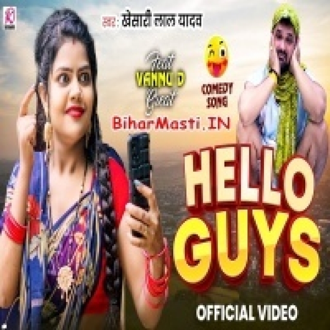 Hello Guys Ab Na Banaib Hum Reelwa Video Song (480p HD)-(BiharMasti.In.Net)
