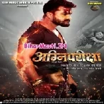 Agni Pariksha (Khesari Lal Yadav, Akansha Puri)