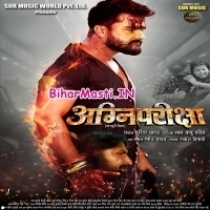 Agni Pariksha (Khesari Lal Yadav, Akansha Puri) Movie