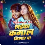 Laika Kamaal Milal Ba (Khushi Kakkar)