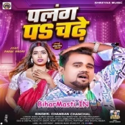 Palang Pa Chadhe (Chandan Chanchal)