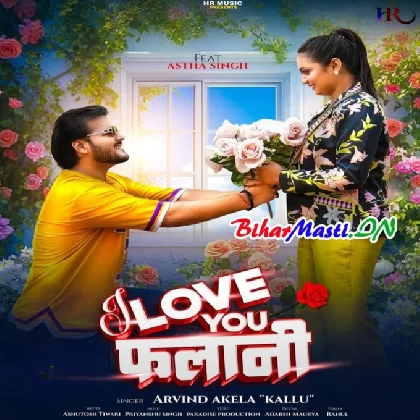 I Love You Falani (Arvind Akela Kallu)