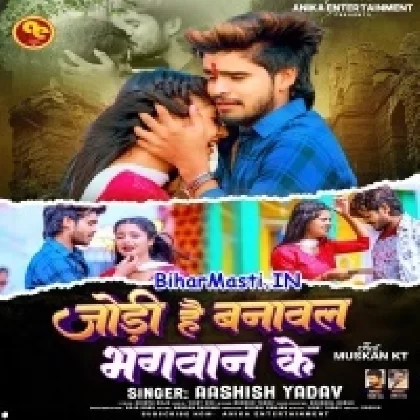 Jodi Hai Banawal Bhagwan Ke (Aashish Yadav)