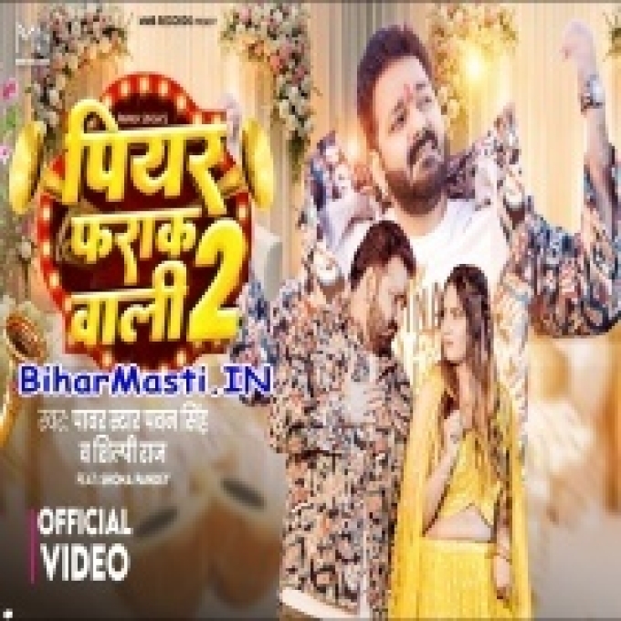Jaan Mare Bhaiya Ke Saliya Ho Othalaliya Lagake Video Song (720p HD)-(BiharMasti.In.Net)