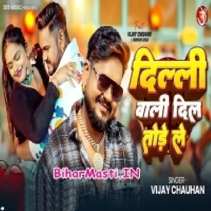 Delhi Wali Dil Todele (Vijay Chauhan)
