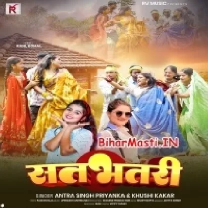 Satbhatri (Antra Singh Priyanka, Khushi Kakkar)