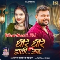 Dhire Dhire Daali Aah (Deepak Dildar, Neha Raj)