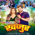 Khajoor (Pramod Premi Yadav, Shivani Singh)
