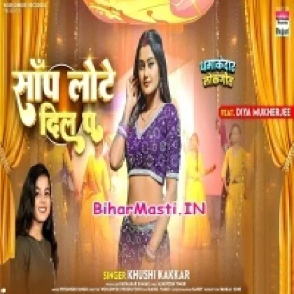 Saap Lote Dil Pa (Khushi Kakkar)