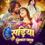 Sadiya Sitara Wala (Shivani Singh)