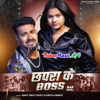 Chhapra Ke Boss (Ankit Virat Yadav,Shreya Samrat)