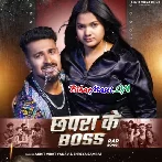 Chhapra Ke Boss (Ankit Virat Yadav,Shreya Samrat)