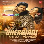 Sherwani (Arvind Akela Kallu, Shilpi Raj)