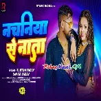 Nachniya Se Nata (Tuntun Yadav, Savita Yadav)