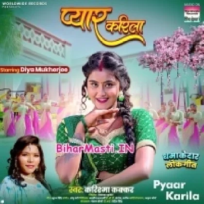 Payar Karila (Karishma Kakkar)